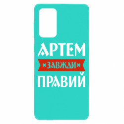 Samsung A73 5G
