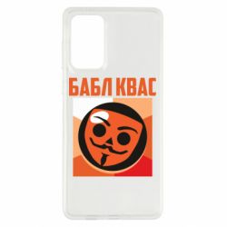 Samsung A73 5G