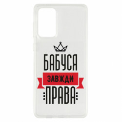 Samsung A73 5G
