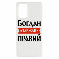 Samsung A73 5G