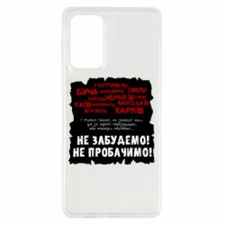Samsung A73 5G