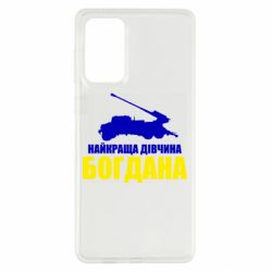 Samsung A73 5G
