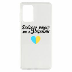 Samsung A73 5G