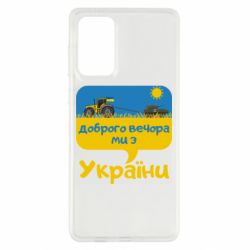 Samsung A73 5G