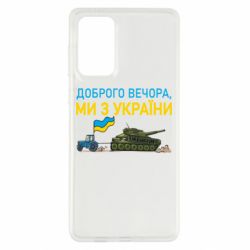 Samsung A73 5G