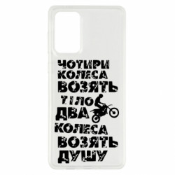 Samsung A73 5G