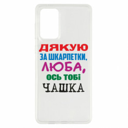 Samsung A73 5G