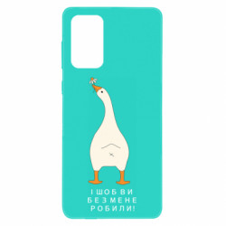 Samsung A73 5G