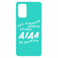 Samsung A73 5G