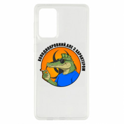 Чехол из раздела Крокодилы хладнокровный, но с характером для Samsung A73 5G