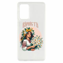 Чехол из раздела Цветы Украины Хуманизация ромашки для Samsung A73 5G - FATLINE Чехол из раздела Цветы Украины Хуманизация ромашки для Samsung A73 5G