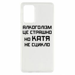 Samsung A73 5G