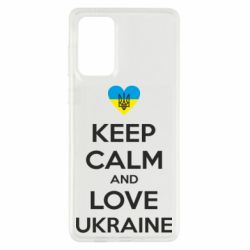 Чехол из раздела KEEP CALM Keep calm and love для Samsung A73 5G