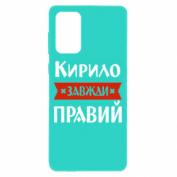 Samsung A73 5G