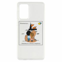 Samsung A73 5G