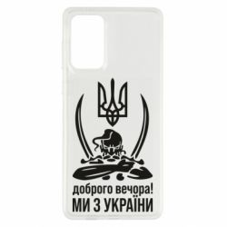 Samsung A73 5G