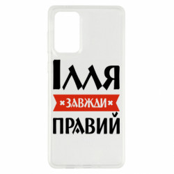 Samsung A73 5G