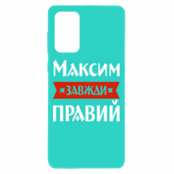 Samsung A73 5G