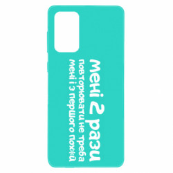 Samsung A73 5G