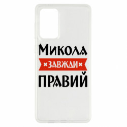 Samsung A73 5G