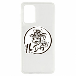 Чехол из раздела Мемы Не Быкуй! для Samsung A73 5G - FATLINE Чехол из раздела Мемы Не Быкуй! для Samsung A73 5G