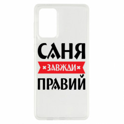 Samsung A73 5G