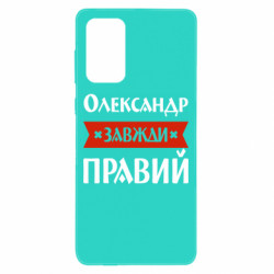 Samsung A73 5G