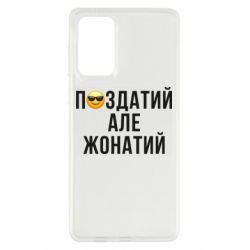 Samsung A73 5G