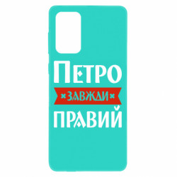 Samsung A73 5G