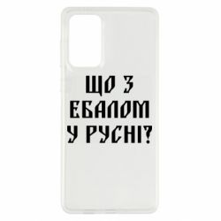 Samsung A73 5G