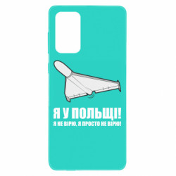 Samsung A73 5G