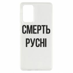 Samsung A73 5G