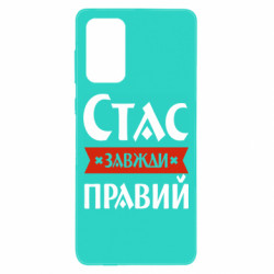 Samsung A73 5G
