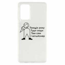 Samsung A73 5G