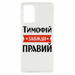 Samsung A73 5G