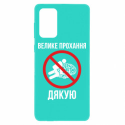 Samsung A73 5G