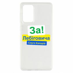 Samsung A73 5G