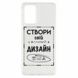 Чехол из раздела Конструктор со своим дизайном для Samsung A73 5G
