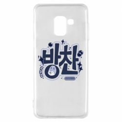 Samsung A8 2018