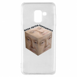 Samsung A8 2018