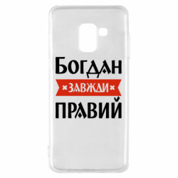 Samsung A8 2018