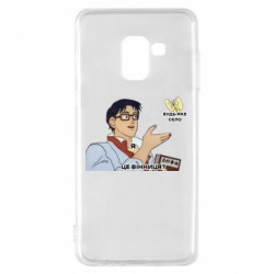 Samsung A8 2018