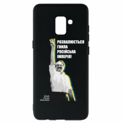 Samsung A8+ 2018