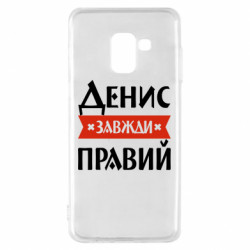 Samsung A8 2018