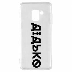 Samsung A8 2018