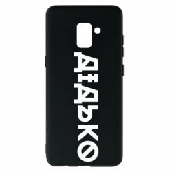 Samsung A8+ 2018