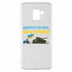 Samsung A8+ 2018