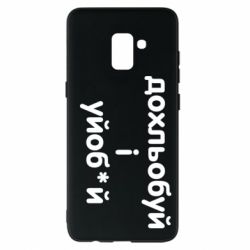 Samsung A8+ 2018