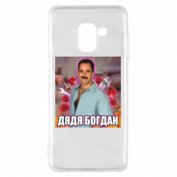 Samsung A8 2018