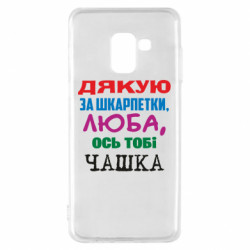 Samsung A8 2018